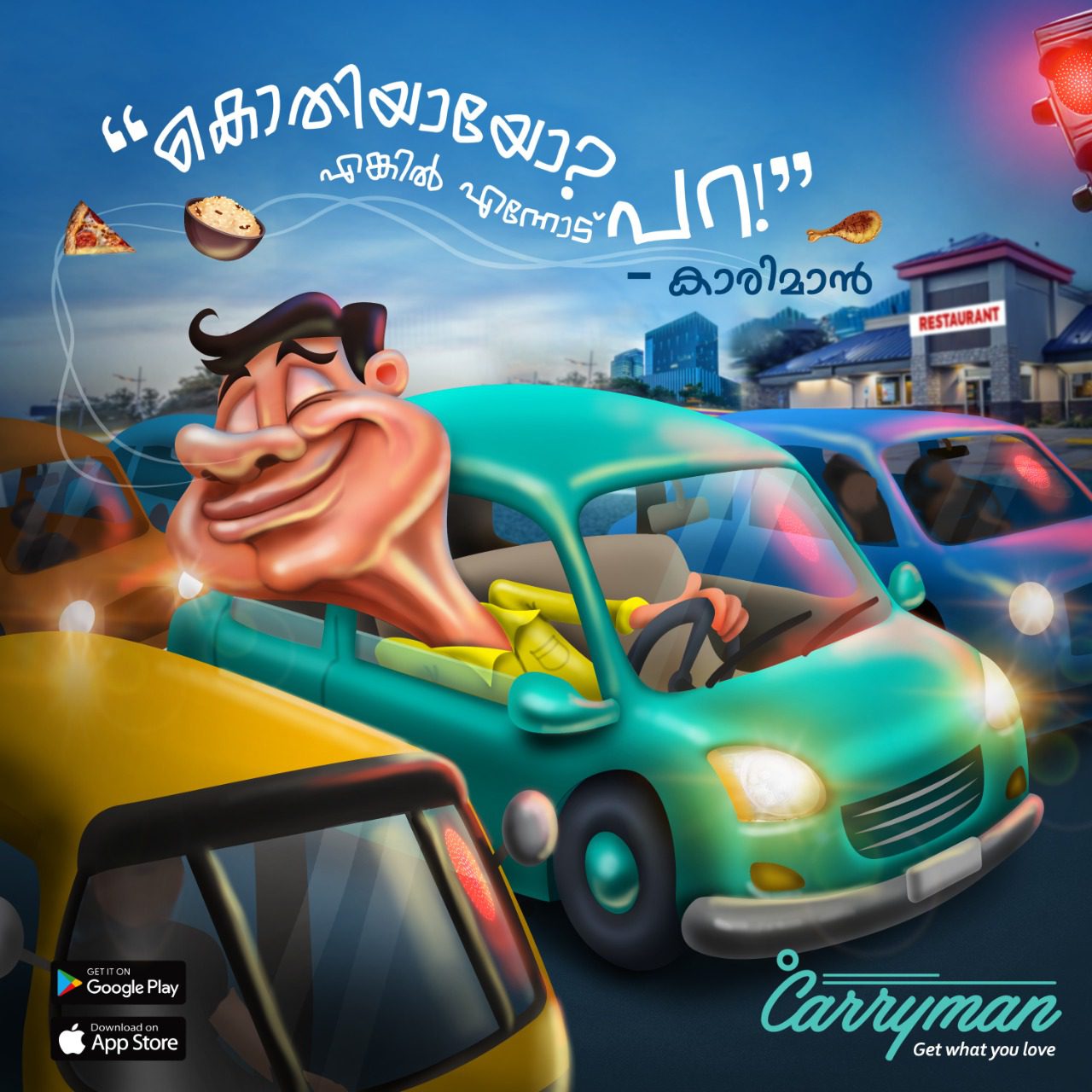 Carryman